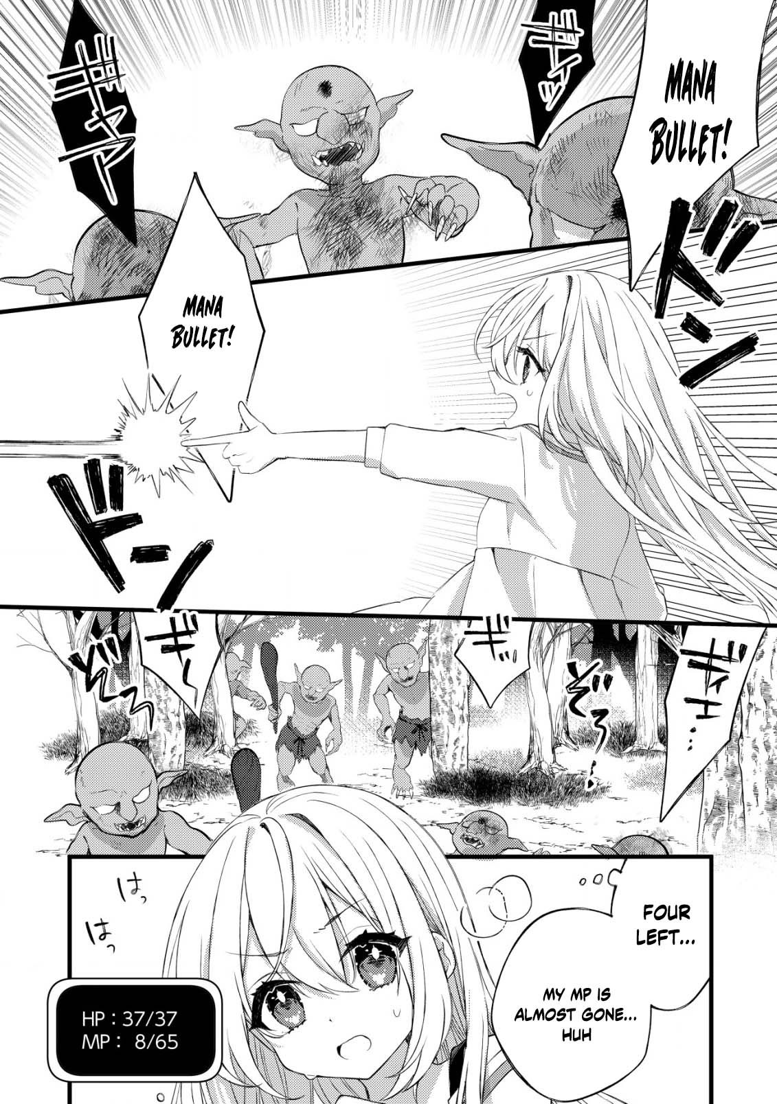 The Tamer Girl’s Escape Diary Chapter 1 Page 19